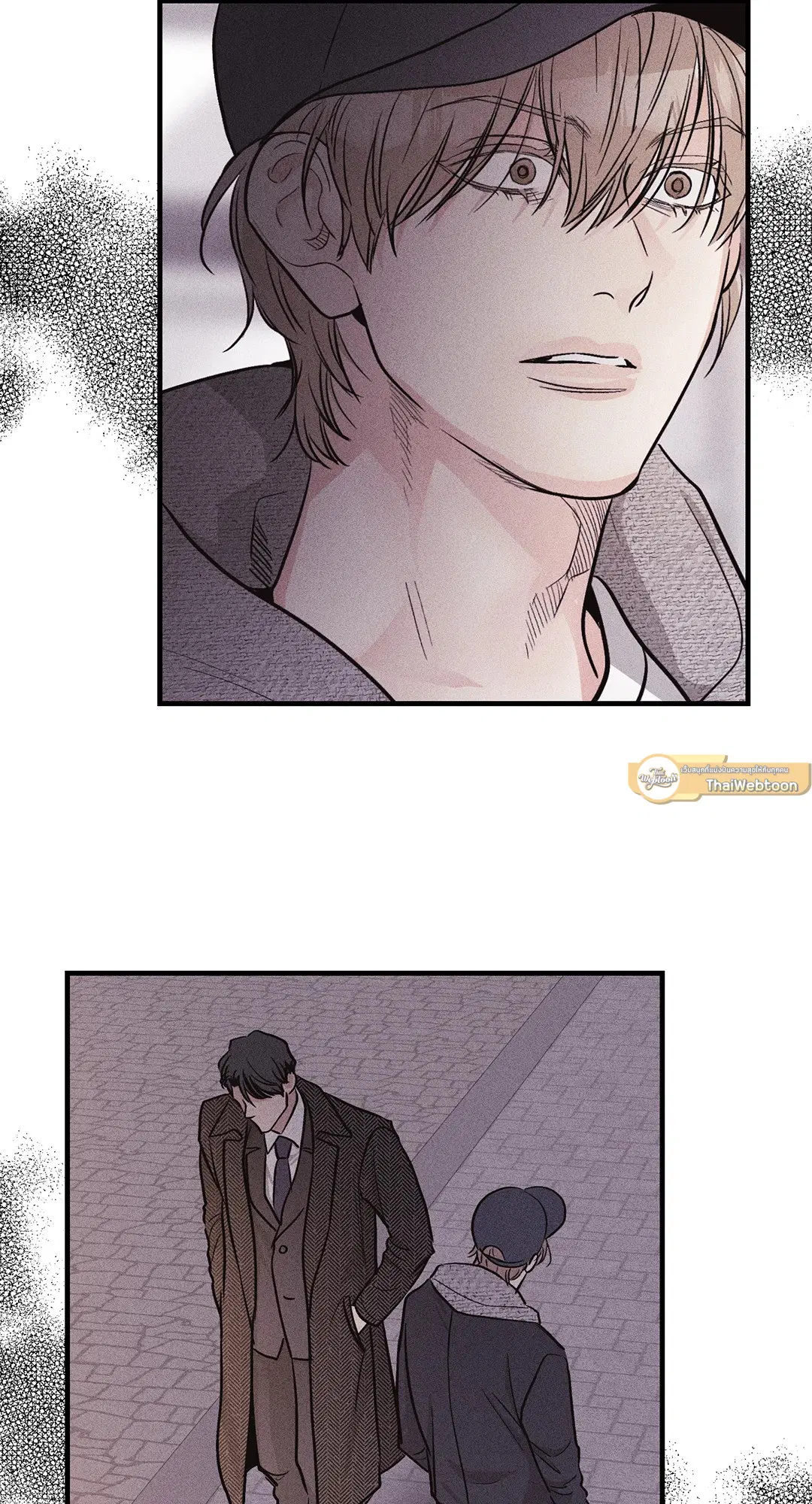 PAYBACK ตอนที่ 94 — page 51 of 94