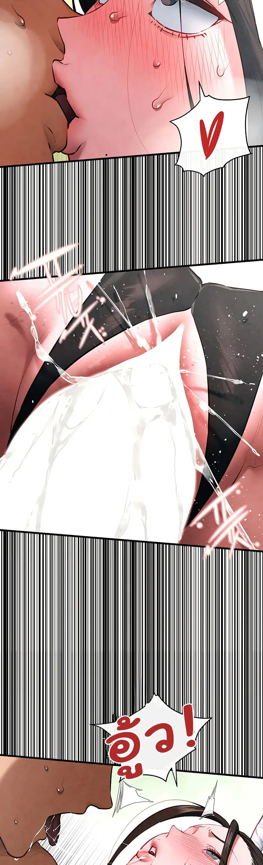 Moby Dick ตอนที่ 61 — page 15 of 51
