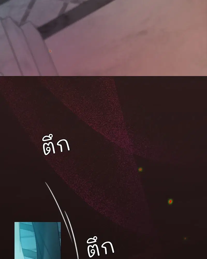 Serena ตอนที่ 88 — page 85 of 131