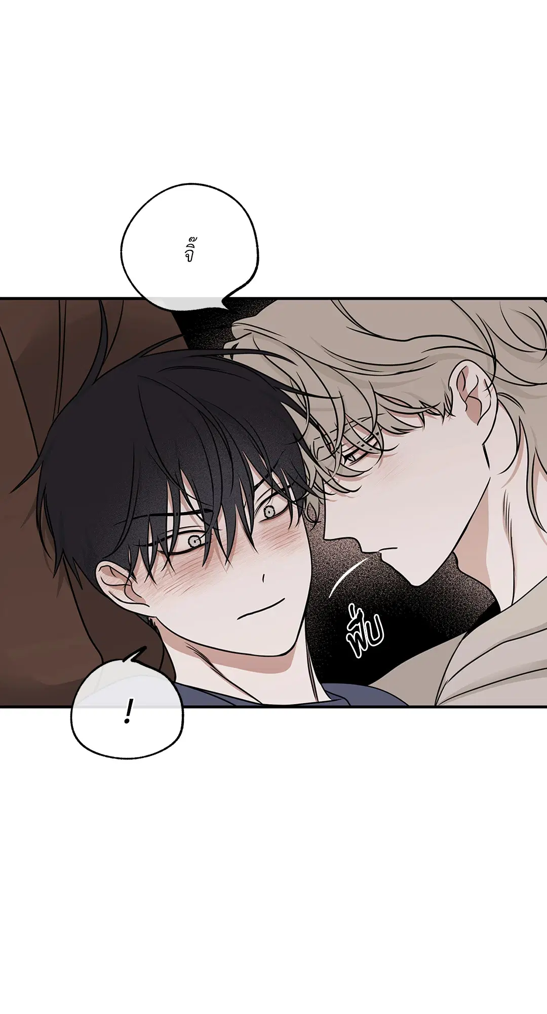 Low Tide in Twilight ตอนที่ 80 — page 52 of 60