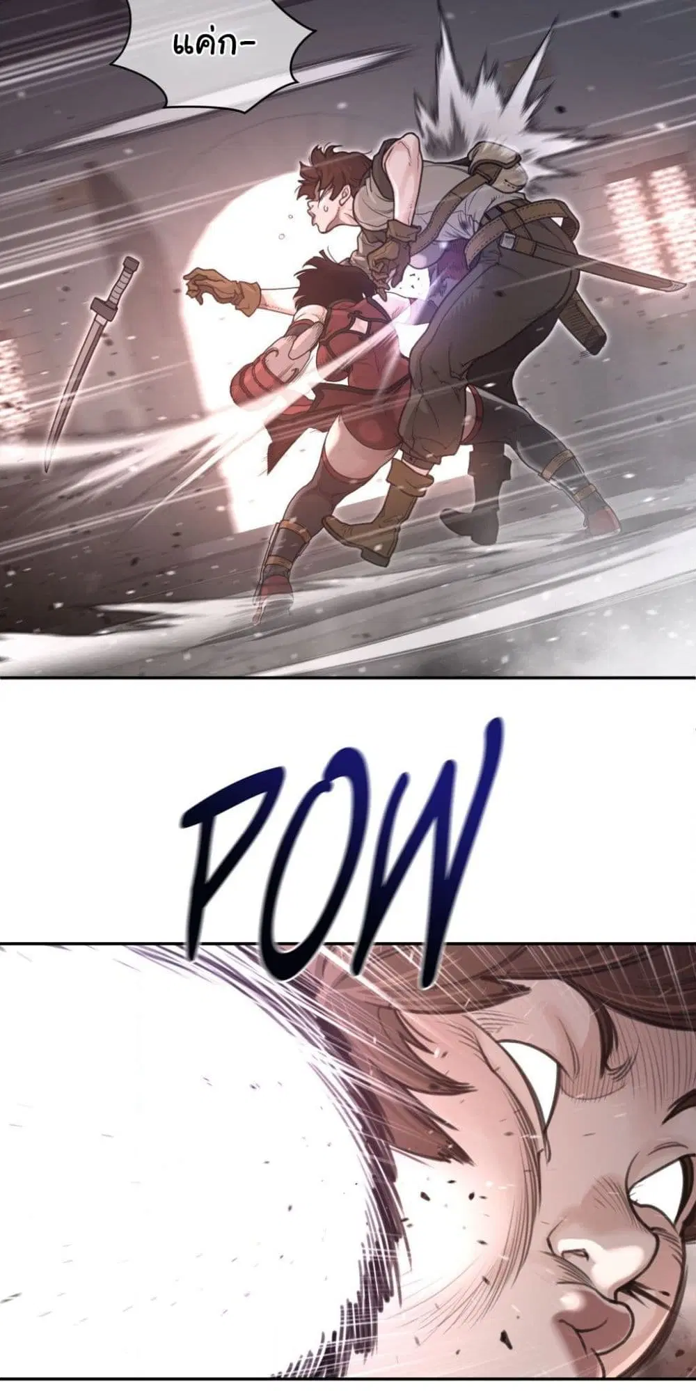 Perfect Half ตอนที่ 192 — page 31 of 41