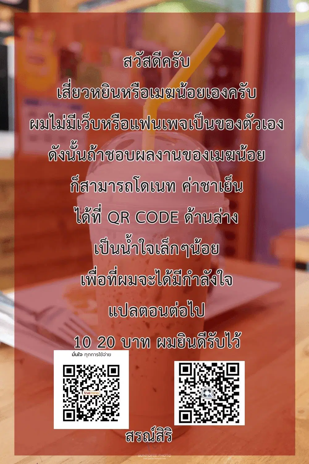 The Last Human ตอนที่ 29 — page 13 of 14