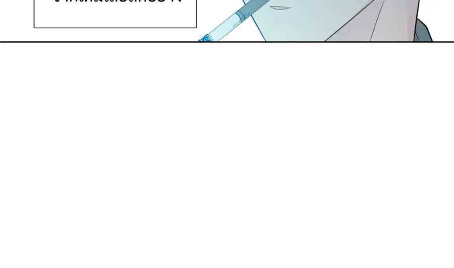 A Man of Virtue ตอนที่ 29 — page 50 of 51