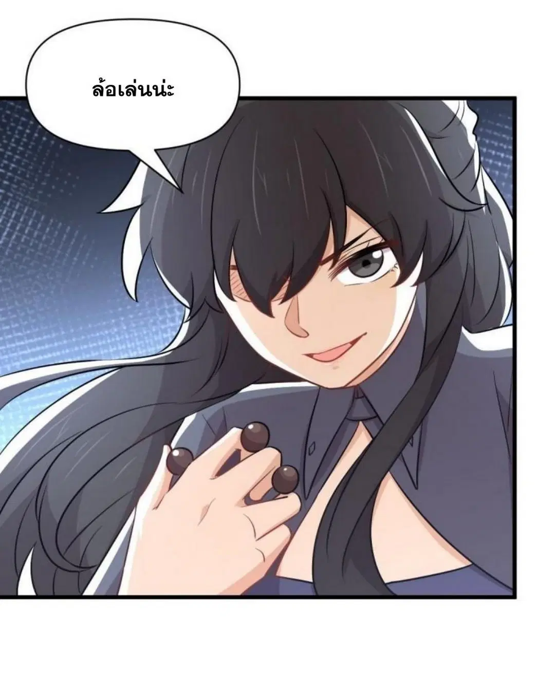 Immortal Swordsman in the Reverse World ตอนที่ 275 — page 24 of 35