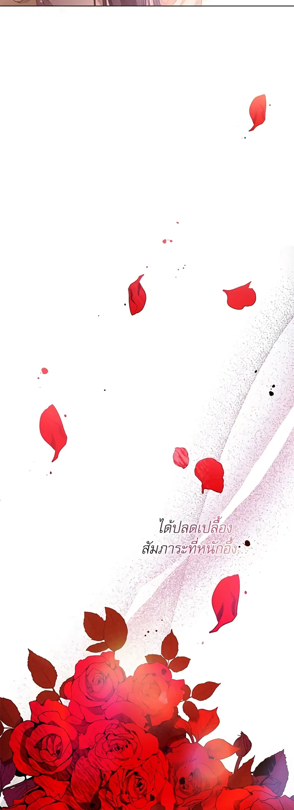 The Villainess Turns the Hourglass ตอนที่ 87 — page 37 of 43
