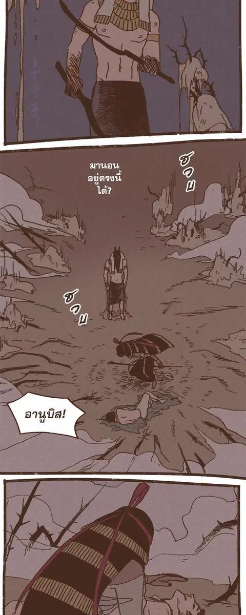 ENNEAD ตอนที่ 37 — page 27 of 29