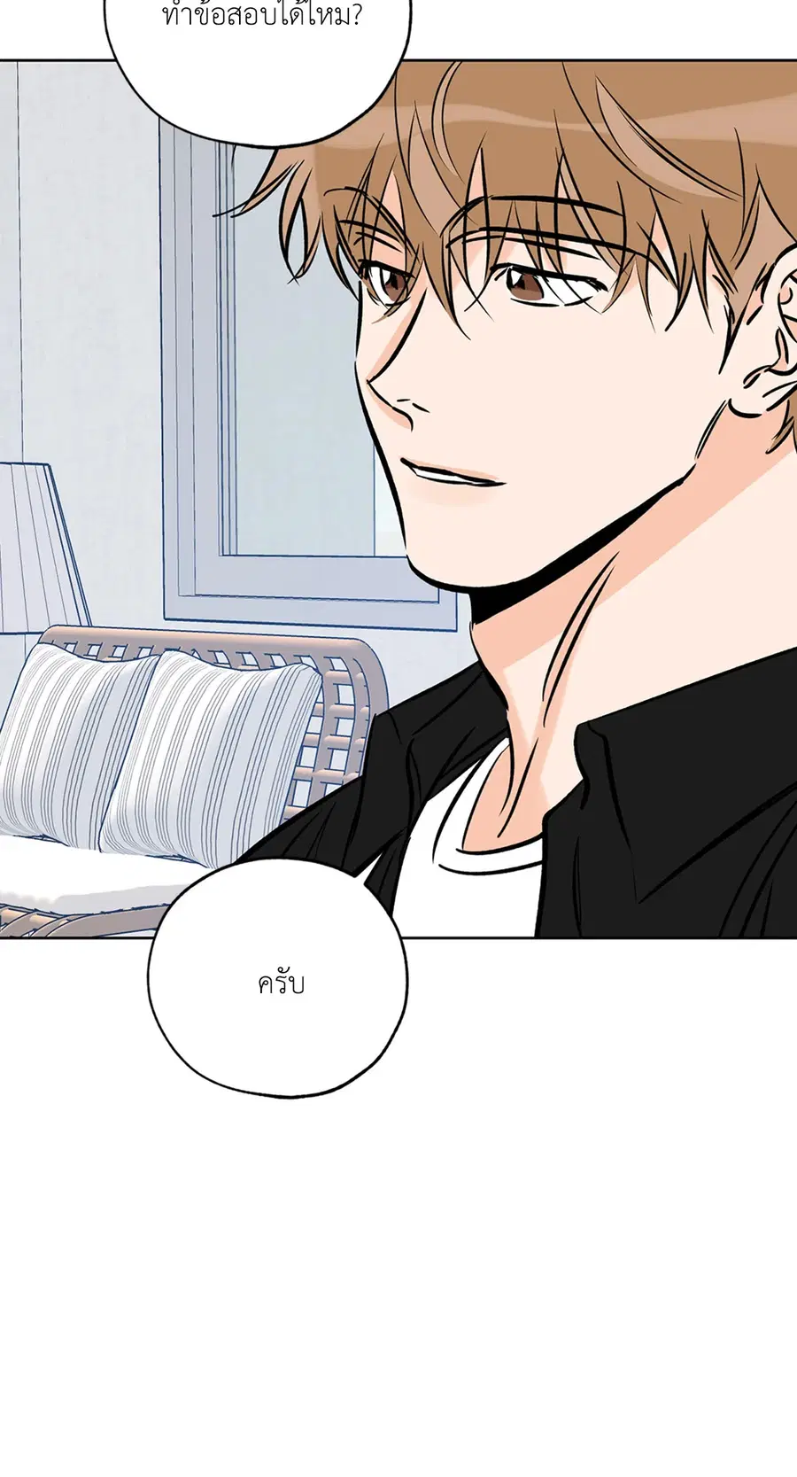Lucky Paradise ตอนที่ 57 — page 54 of 89