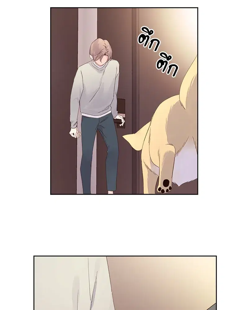 4 Week Lovers ตอนที่ 103 — page 42 of 59