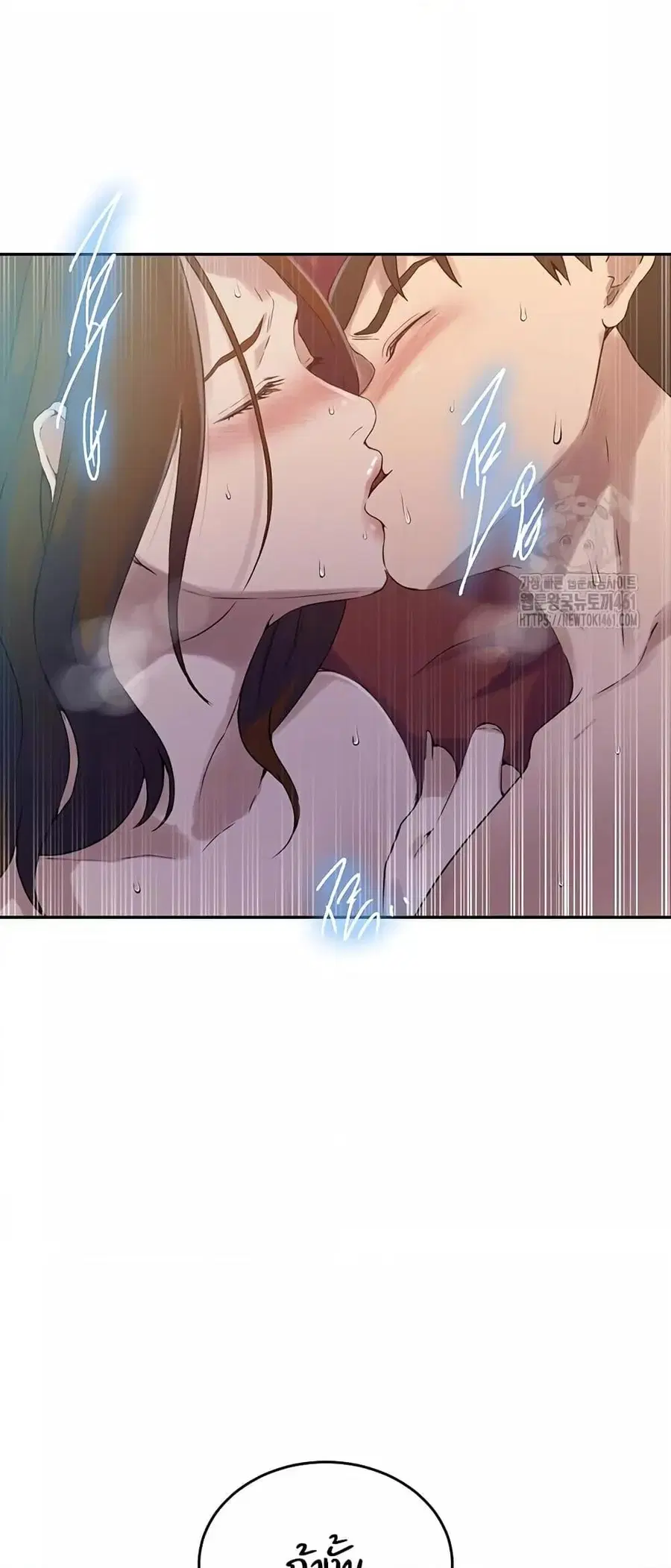 Secret Class ตอนที่ 233 — page 3 of 40