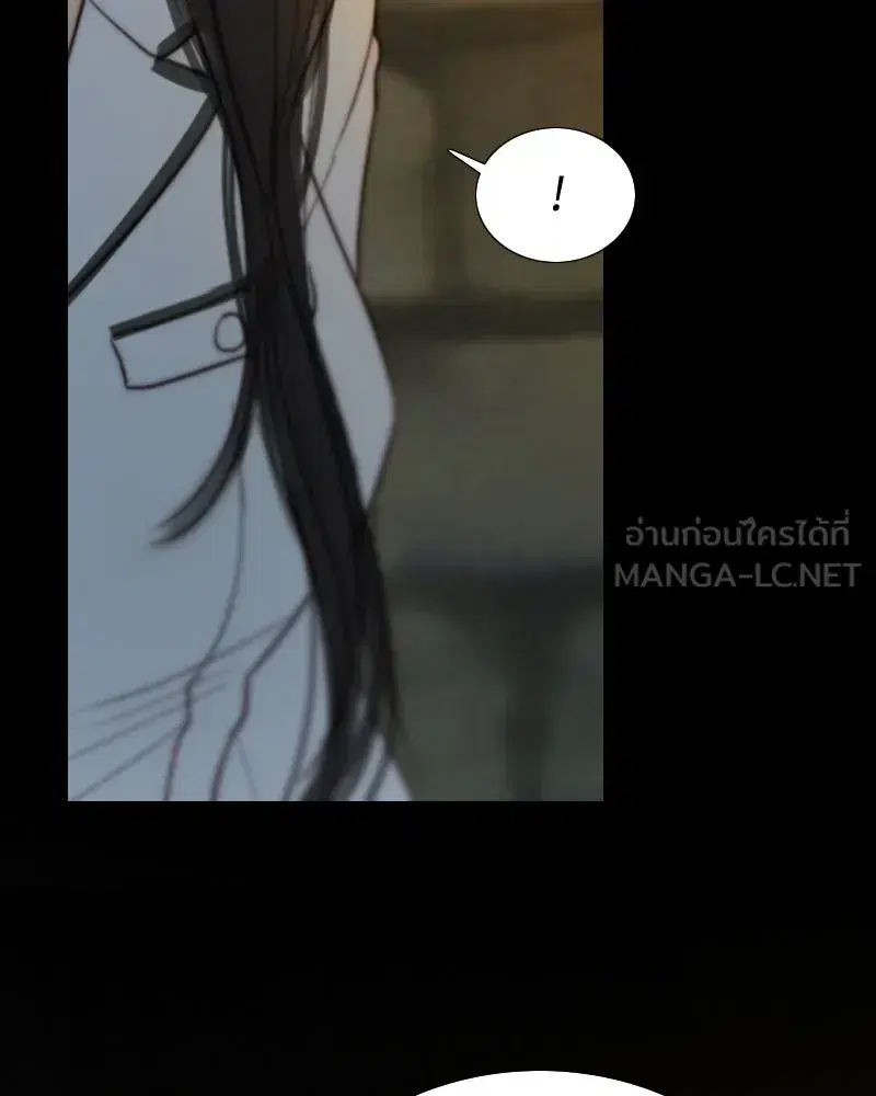 Serena ตอนที่ 116 — page 24 of 111