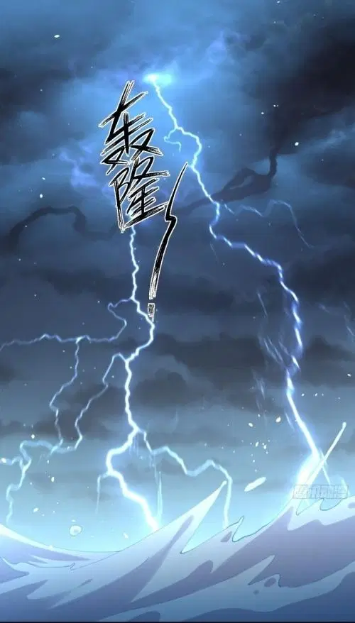 Immortal Swordsman in the Reverse World ตอนที่ 119 — page 15 of 47