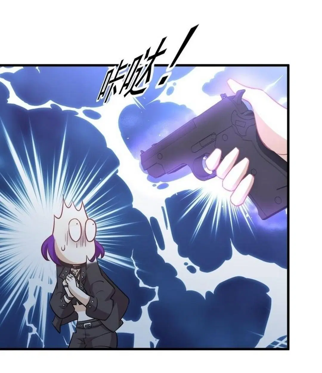 Immortal Swordsman in the Reverse World ตอนที่ 258 — page 40 of 57