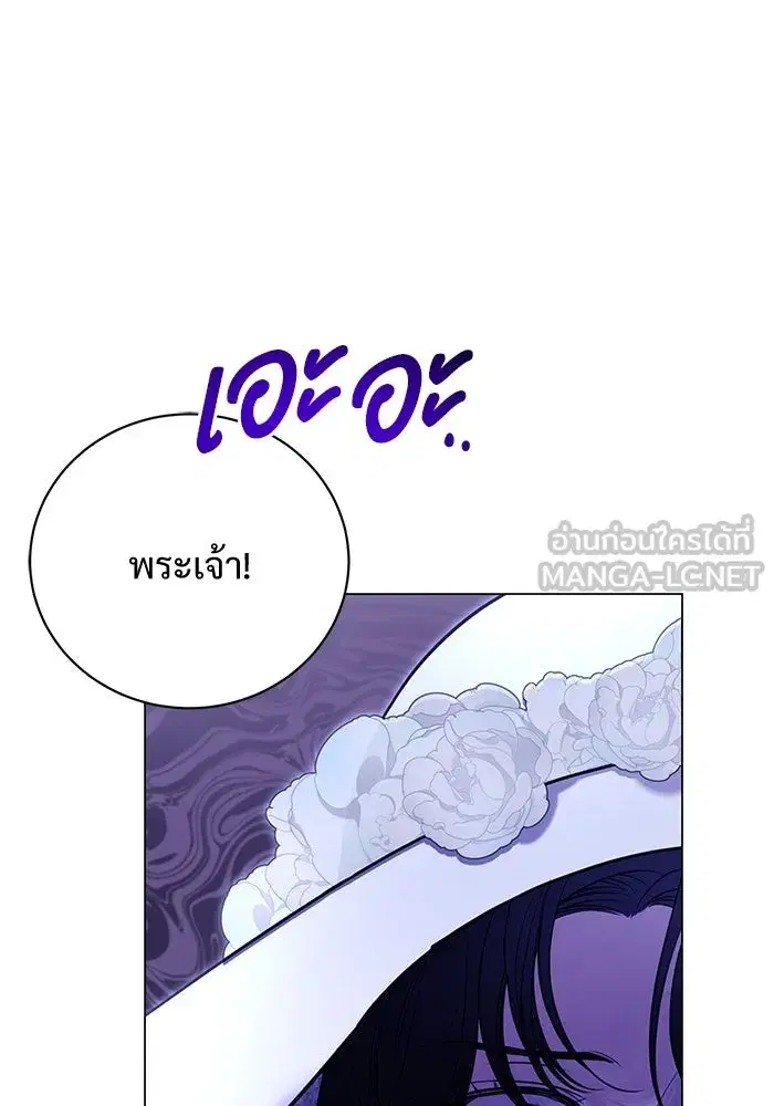 To My Husband’s Mistress ตอนที่ 12 — page 18 of 104