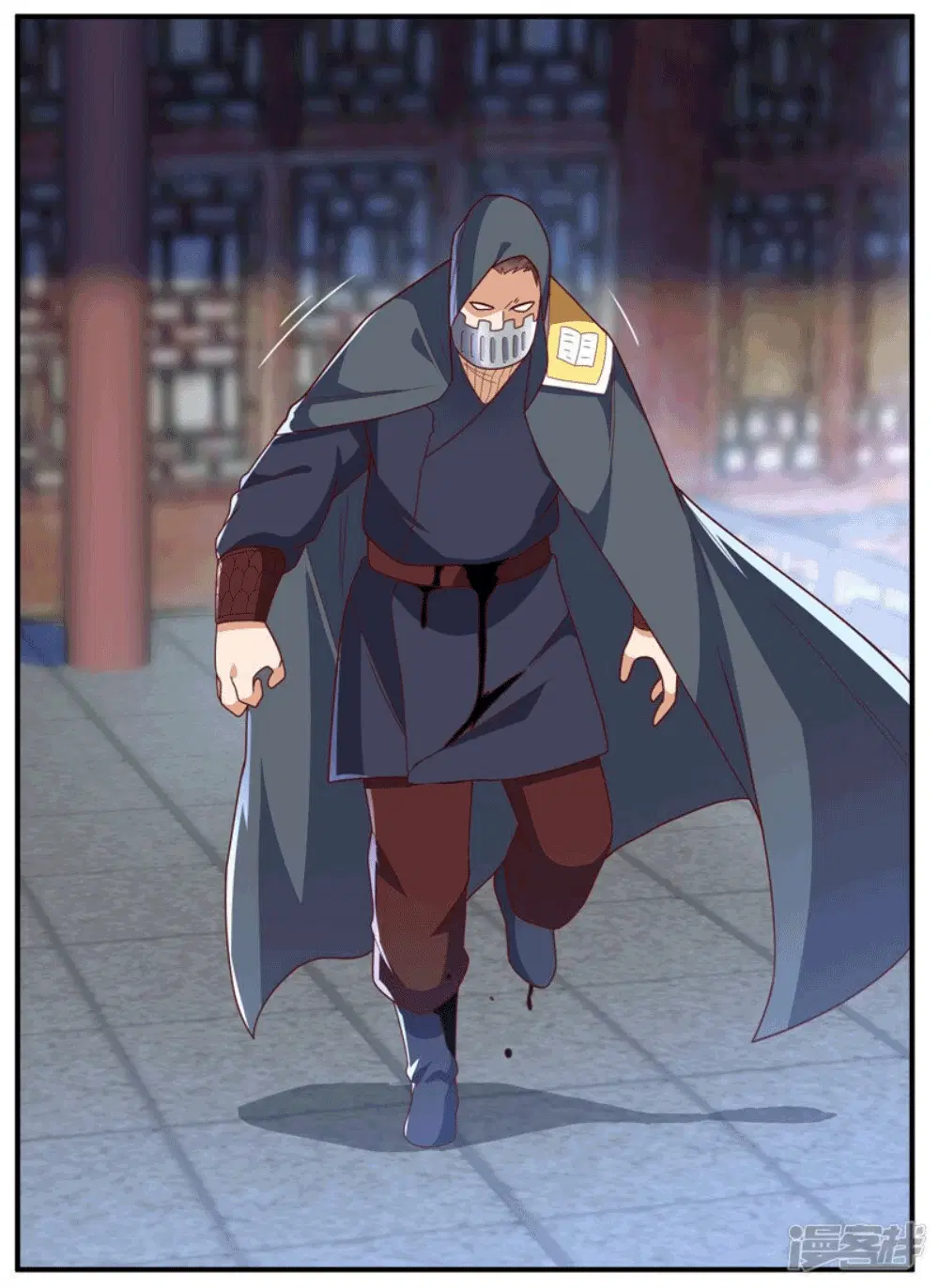 Wu Ni ตอนที่ 254 — page 17 of 57