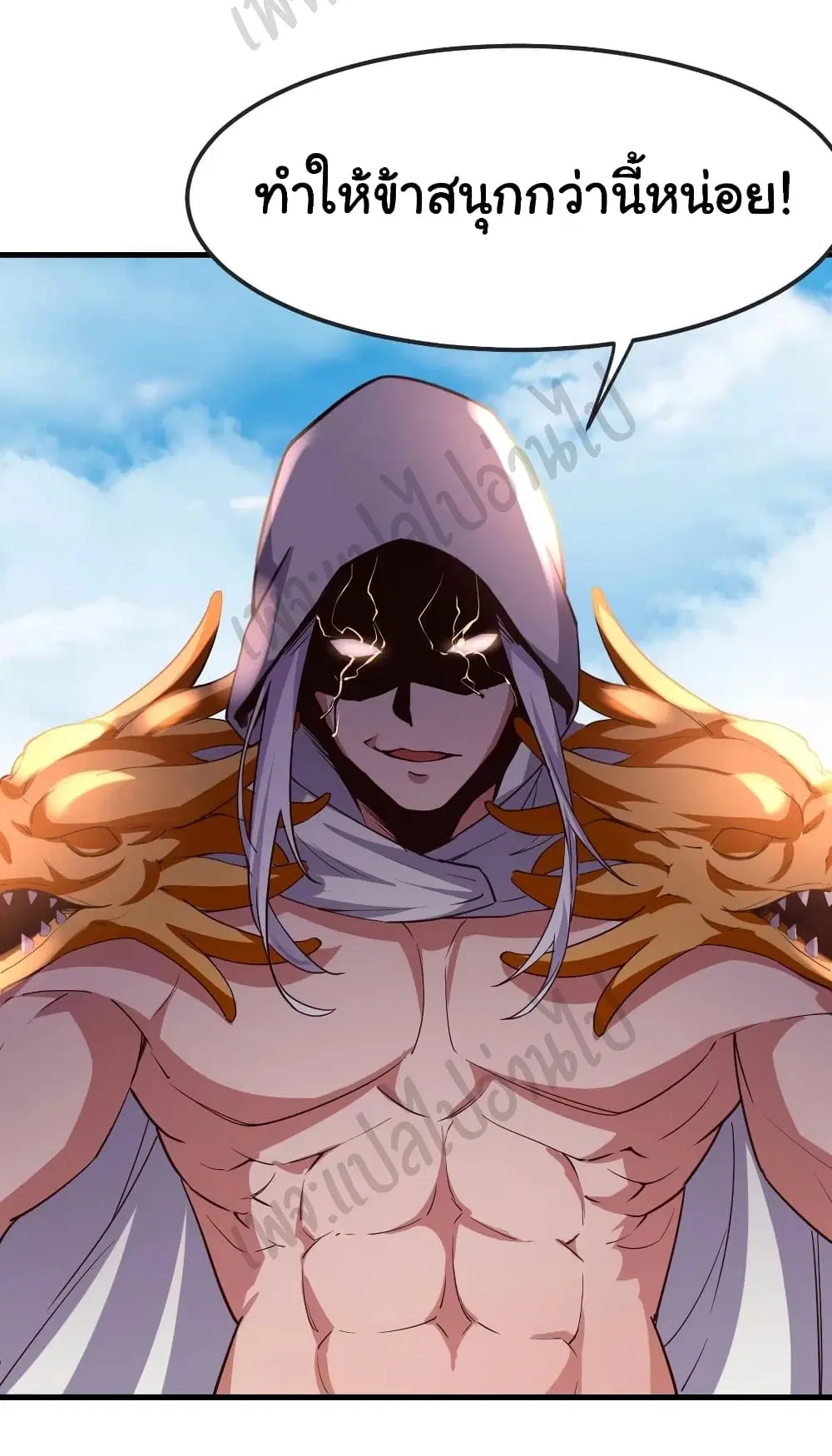 Super Harem Card ตอนที่ 160 — page 26 of 27
