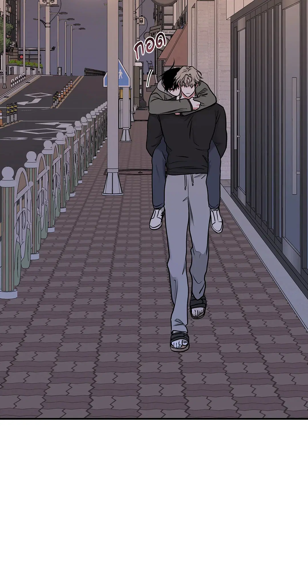 Low Tide in Twilight ตอนที่ 98 — page 25 of 75
