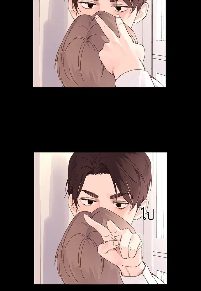 4 Week Lovers ตอนที่ 55 — page 15 of 47