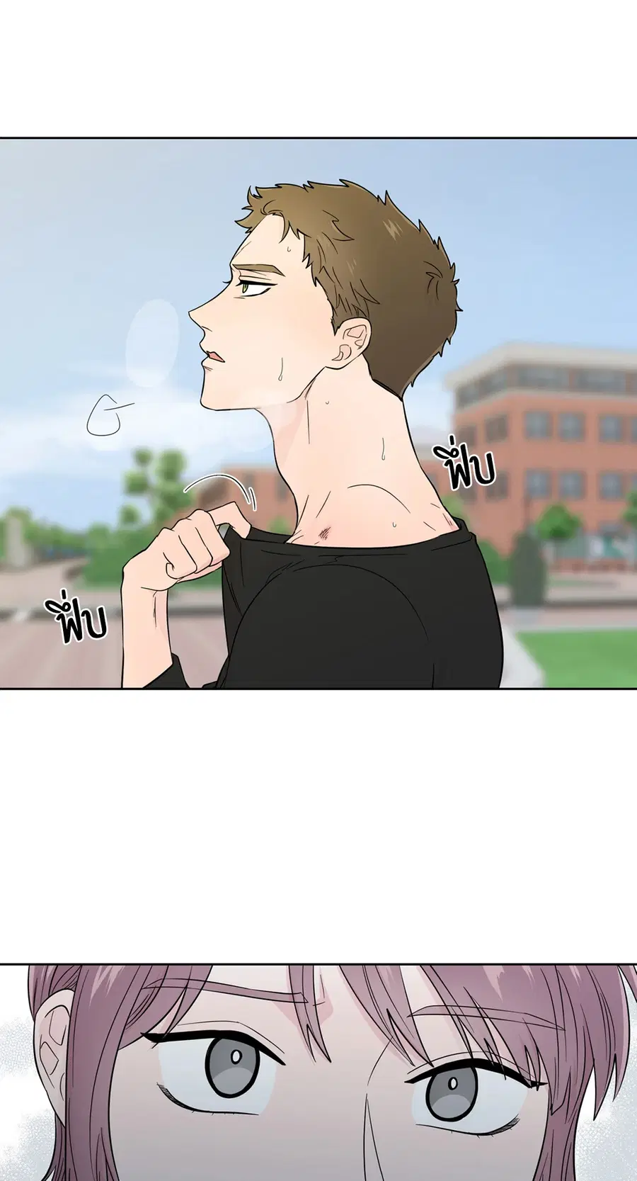 A Man of Virtue ตอนที่ 26 — page 28 of 49