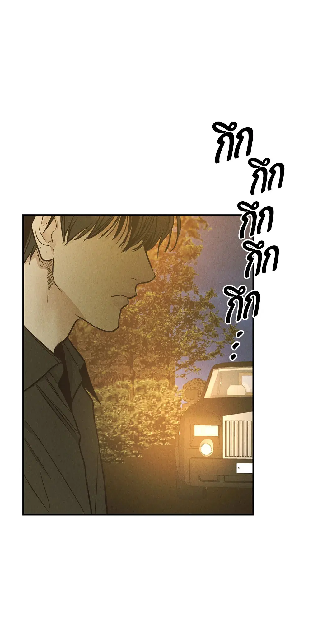 PAYBACK ตอนที่ 74 — page 66 of 98