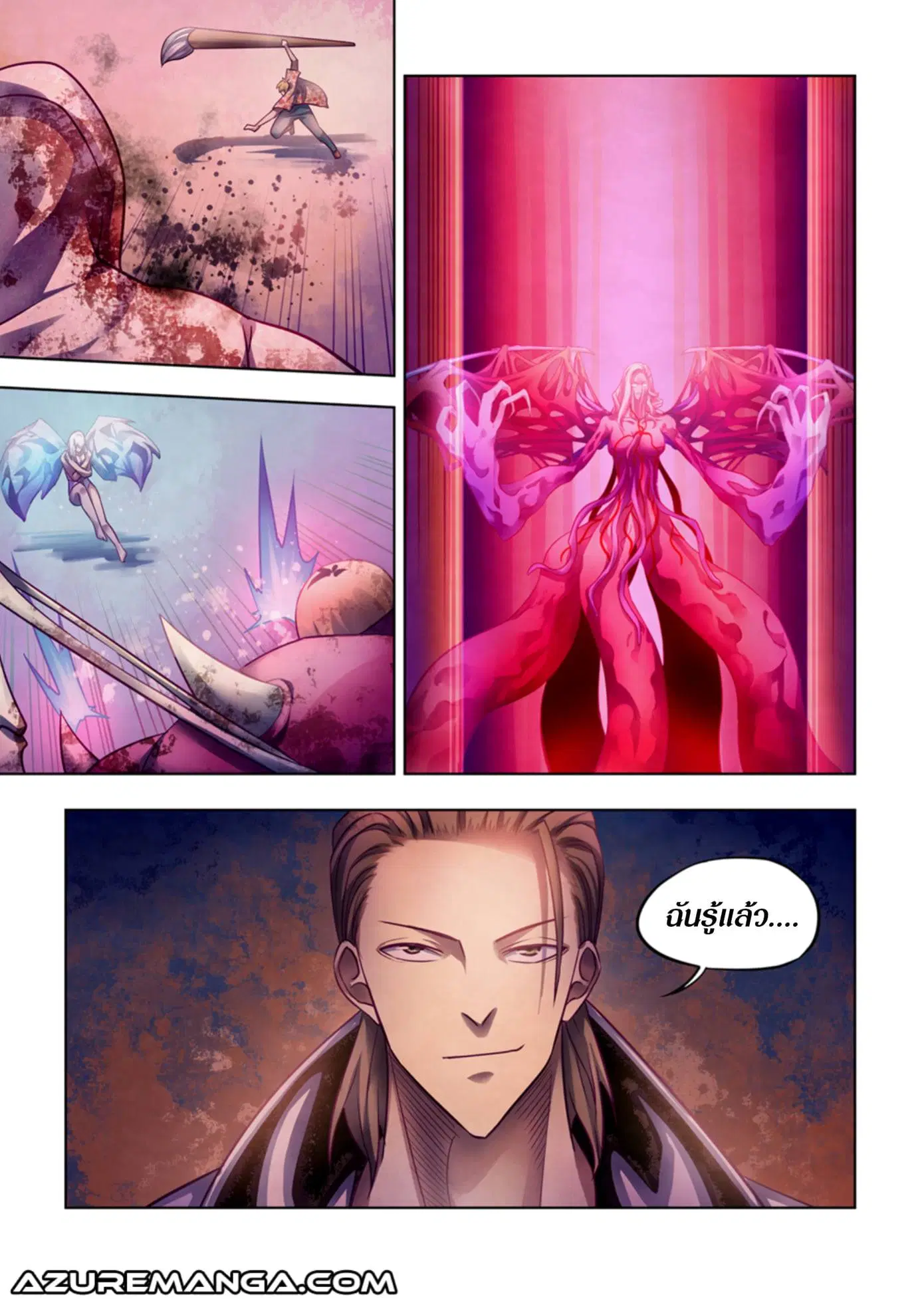 The Last Human ตอนที่ 368 — page 2 of 17