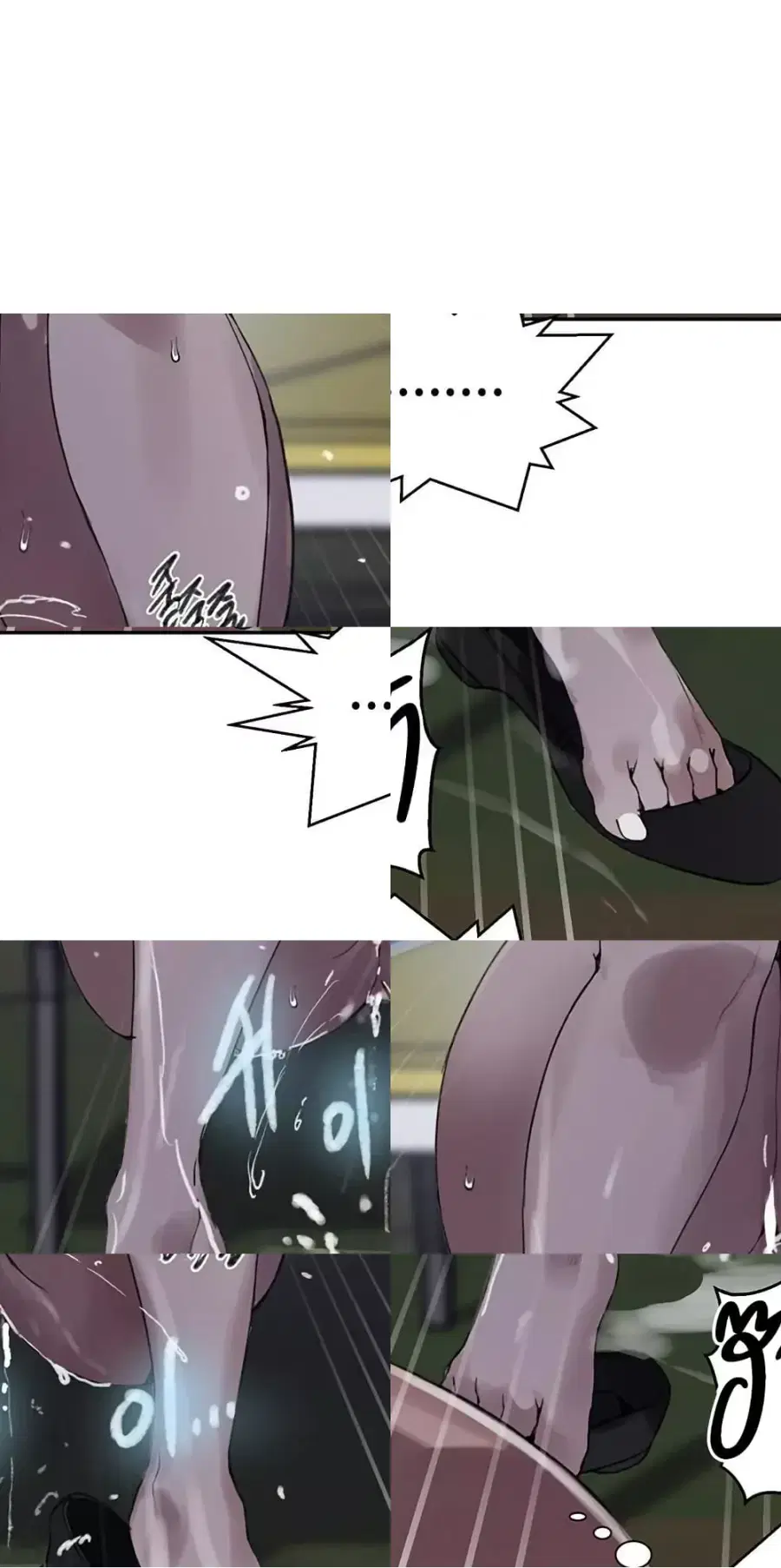 Secret Class ตอนที่ 268 — page 40 of 50