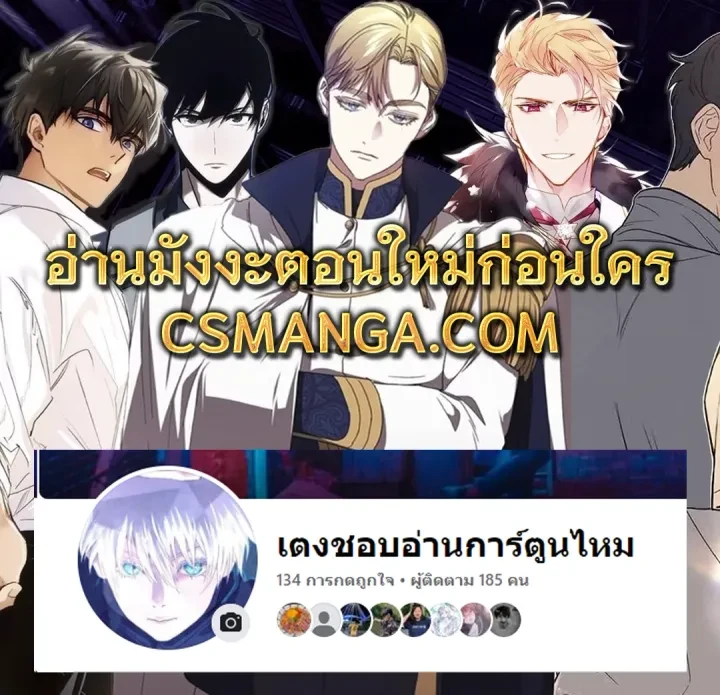 Nasty Fever – ไข้สวาท Fever ตอนที่ 1 — page 1 of 15