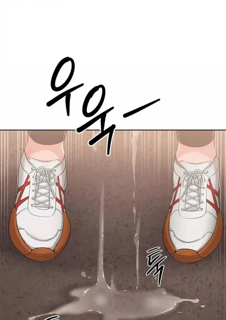 Set It! ตอนที่ 23 — page 23 of 111