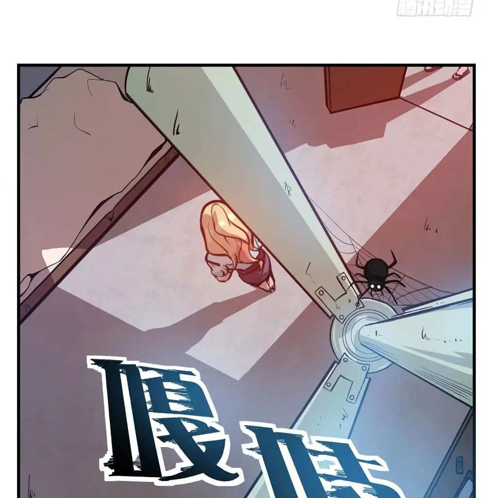 Peerless Doctor in the City ตอนที่ 7 — page 32 of 38