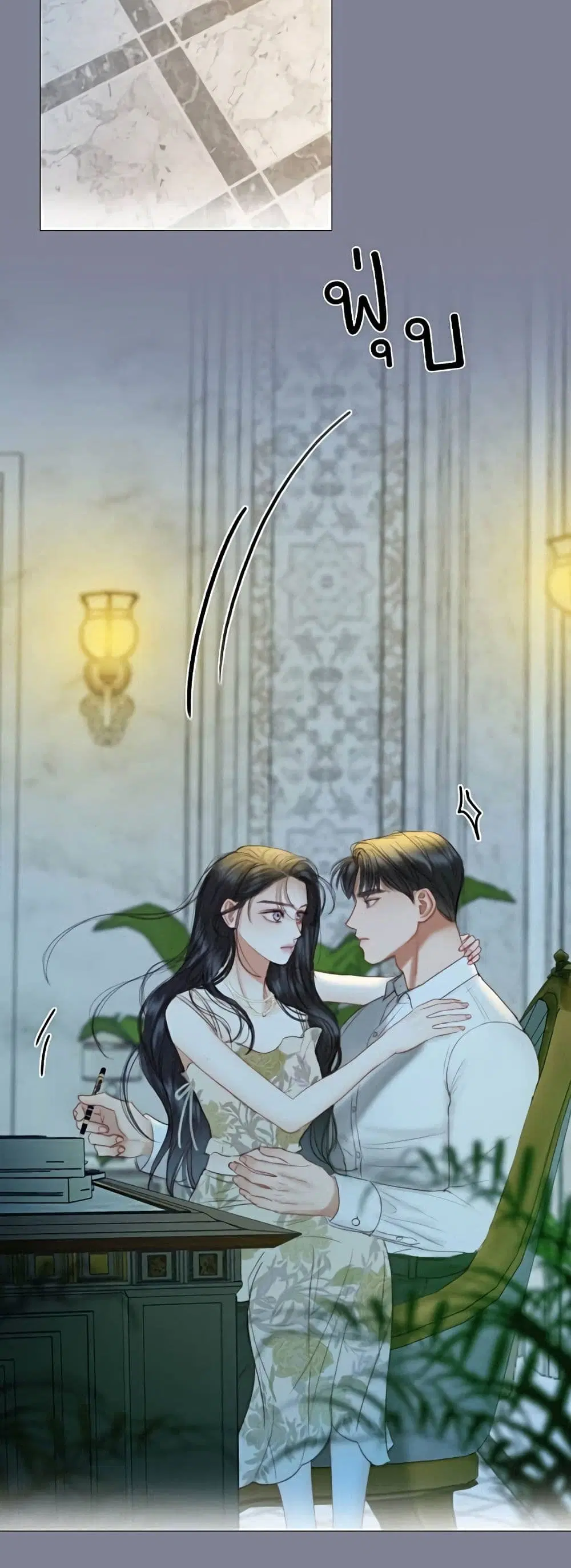 Serena ตอนที่ 100 — page 20 of 62