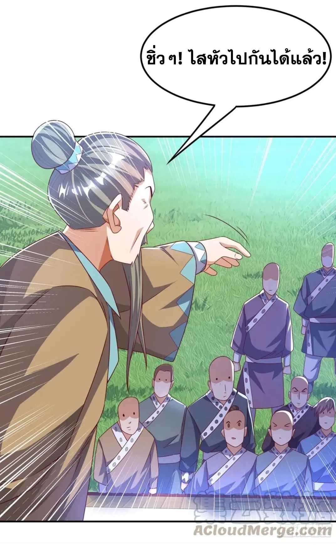 Wu Ni ตอนที่ 175 — page 27 of 37