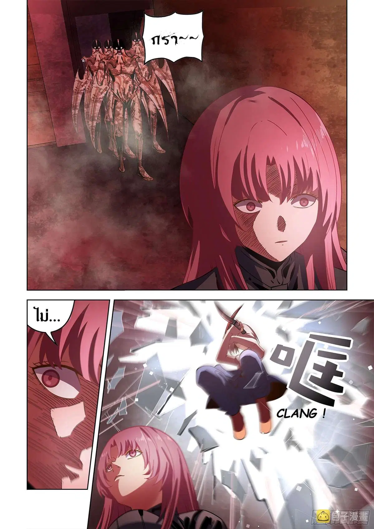The Last Human ตอนที่ 494 — page 12 of 19