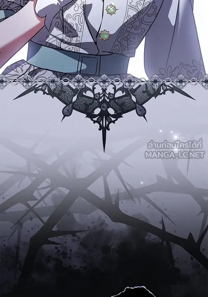 To My Husband’s Mistress ตอนที่ 96 — page 51 of 119
