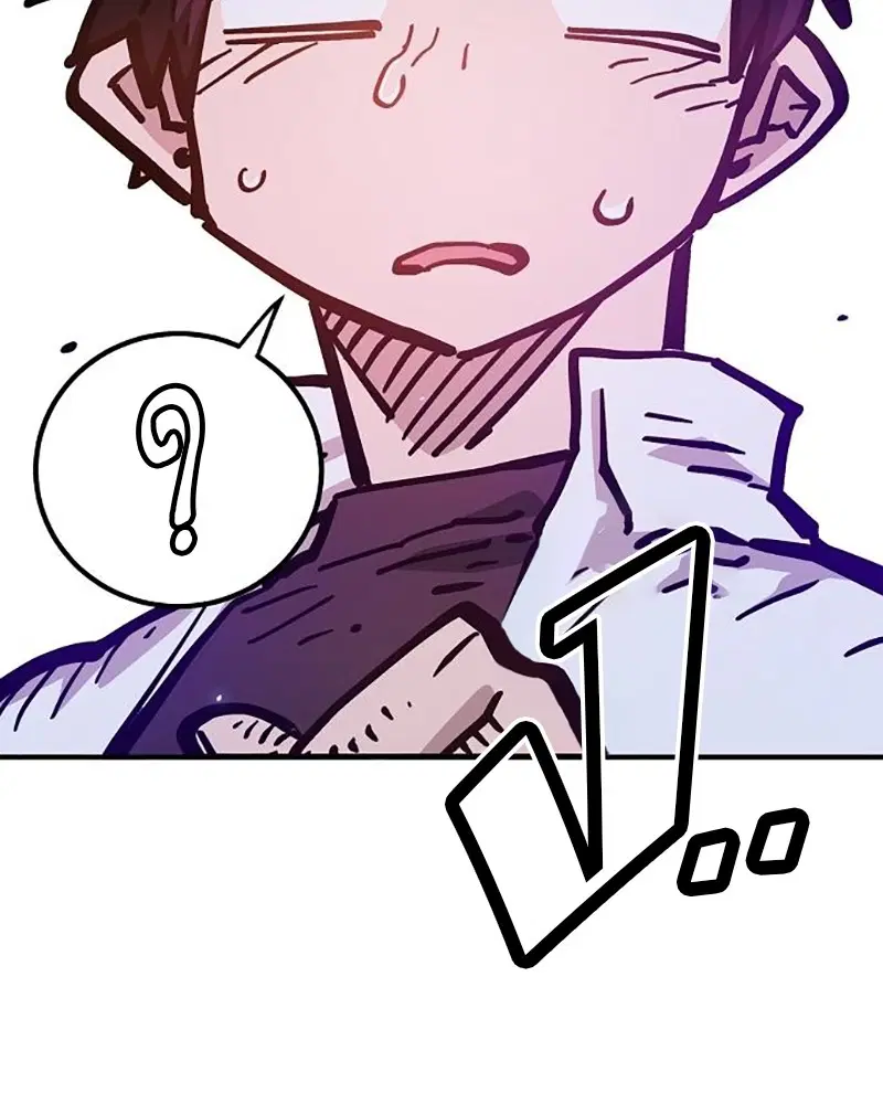 The Player ตอนที่ 168 — page 113 of 171