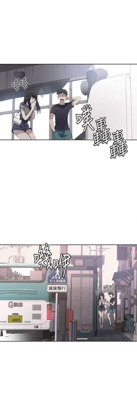 Secret Class ตอนที่ 29 — page 2 of 45