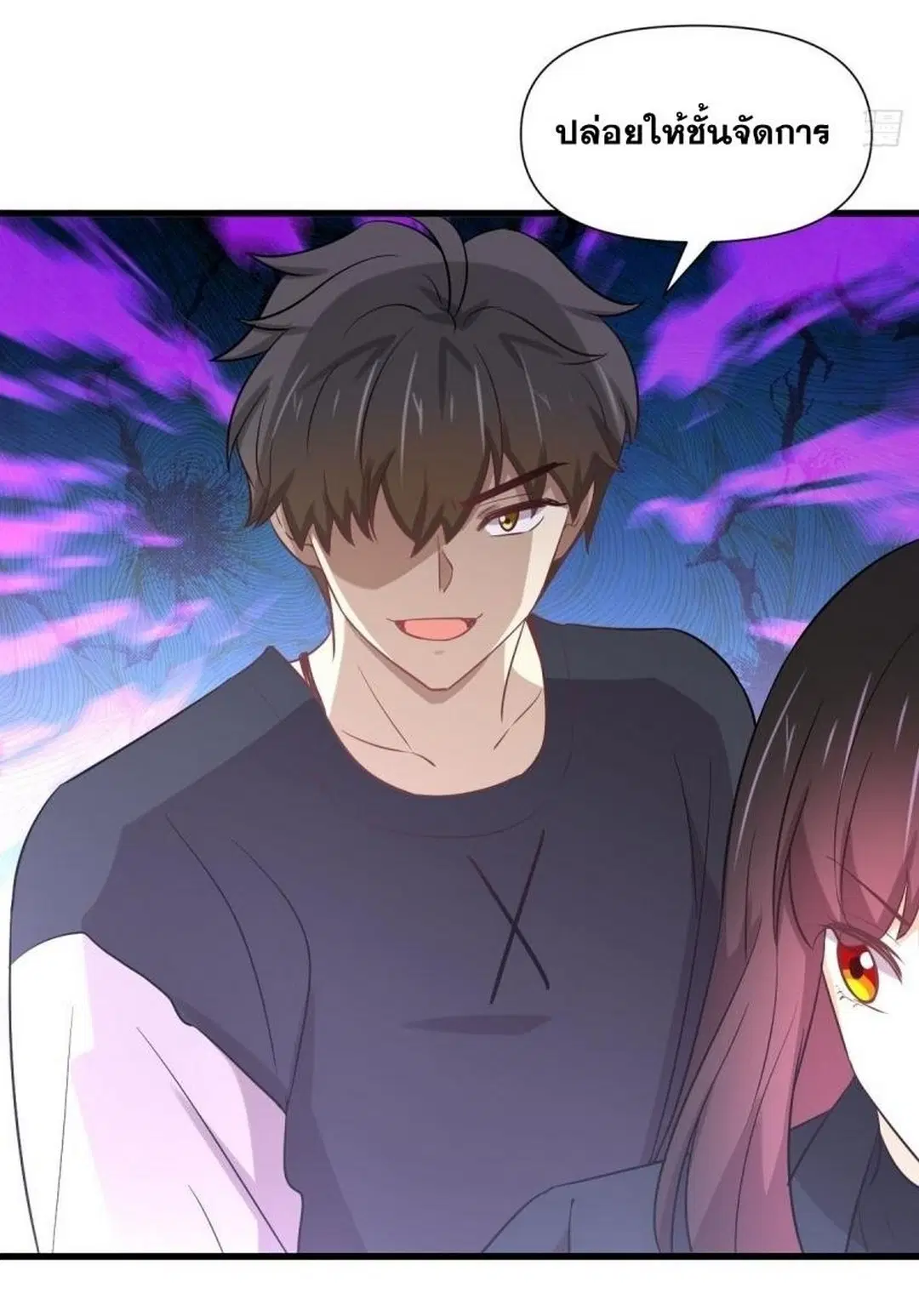 Immortal Swordsman in the Reverse World ตอนที่ 239 — page 38 of 50