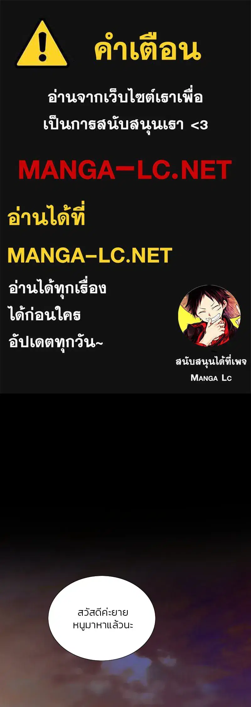 Serena ตอนที่ 113 — page 1 of 124