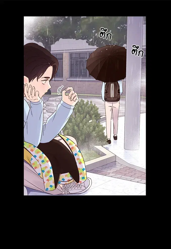 4 Week Lovers ตอนที่ 48 — page 27 of 68