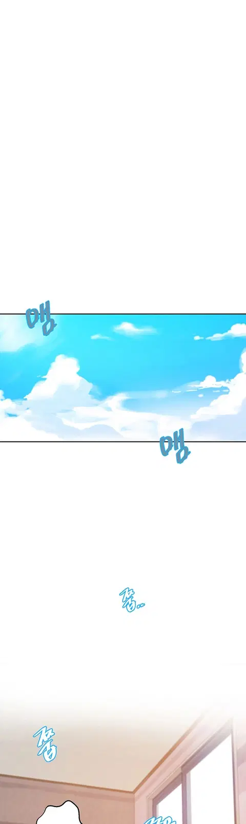 Secret Class ตอนที่ 43 — page 3 of 34