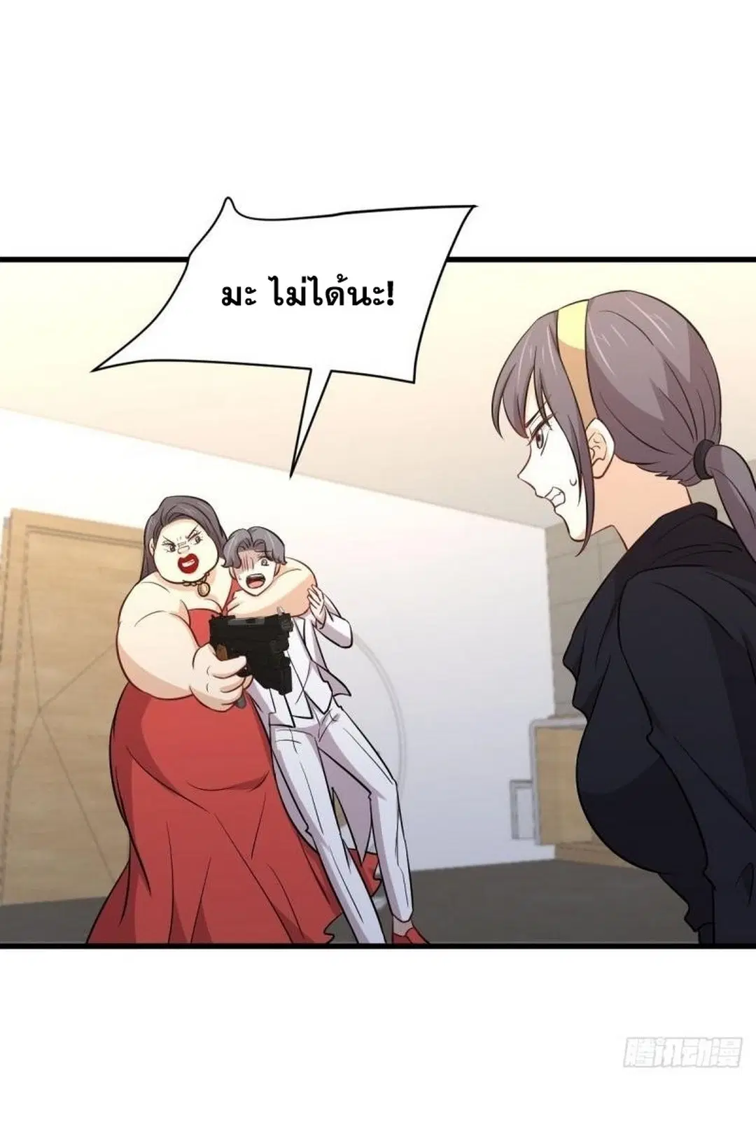 Immortal Swordsman in the Reverse World ตอนที่ 246 — page 5 of 47