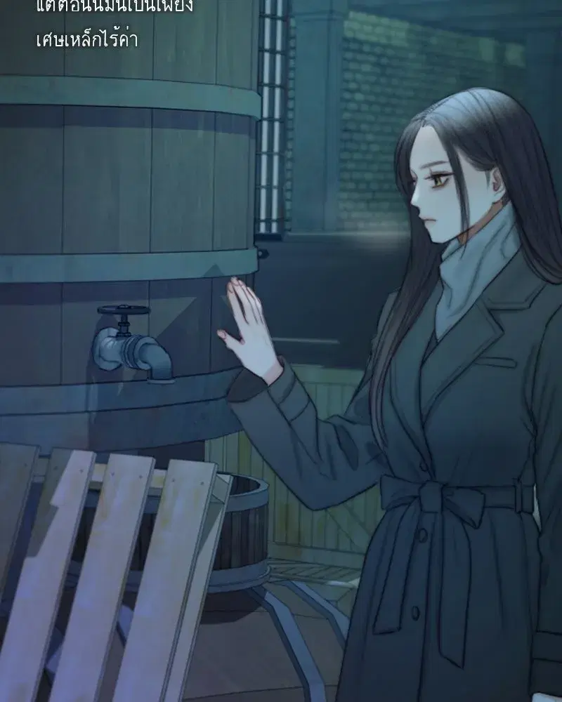 Serena ตอนที่ 129 — page 113 of 157