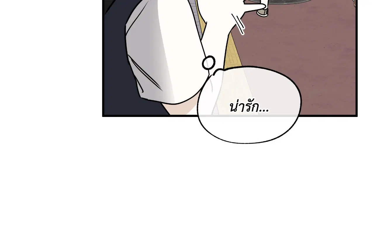 Low Tide in Twilight ตอนที่ 112 — page 45 of 81