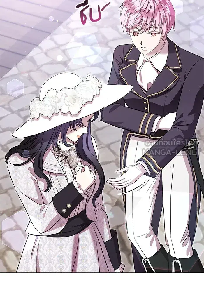 To My Husband’s Mistress ตอนที่ 10 — page 45 of 111