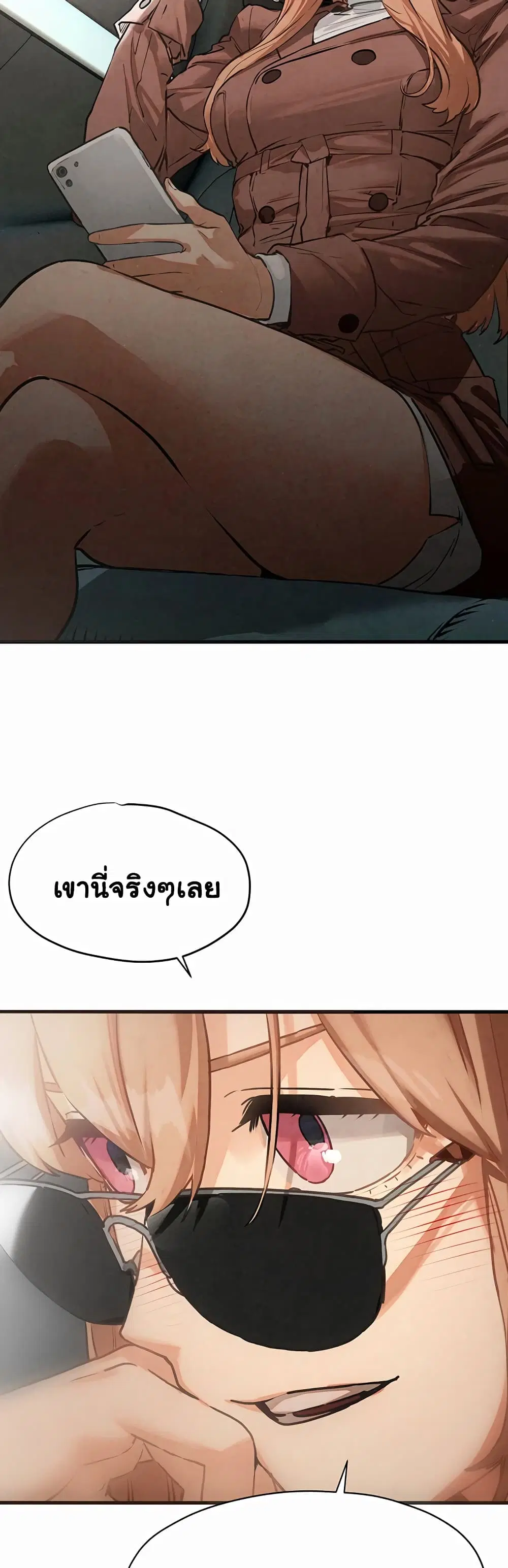 Moby Dick ตอนที่ 13 — page 54 of 60