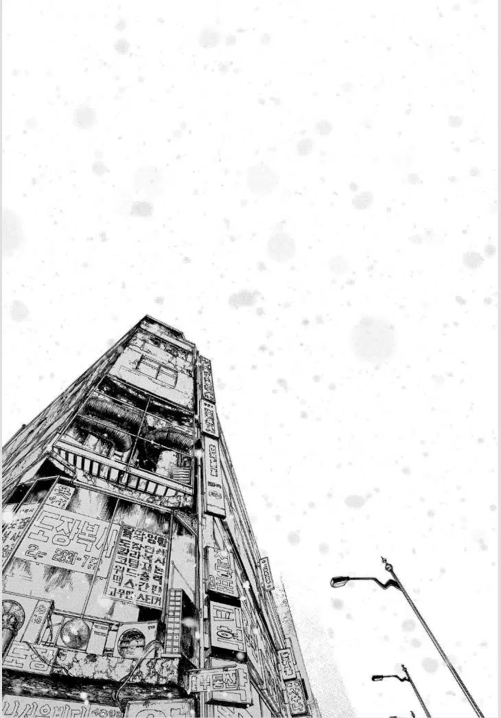 Sun-ken Rock ตอนที่ 138 — page 15 of 25
