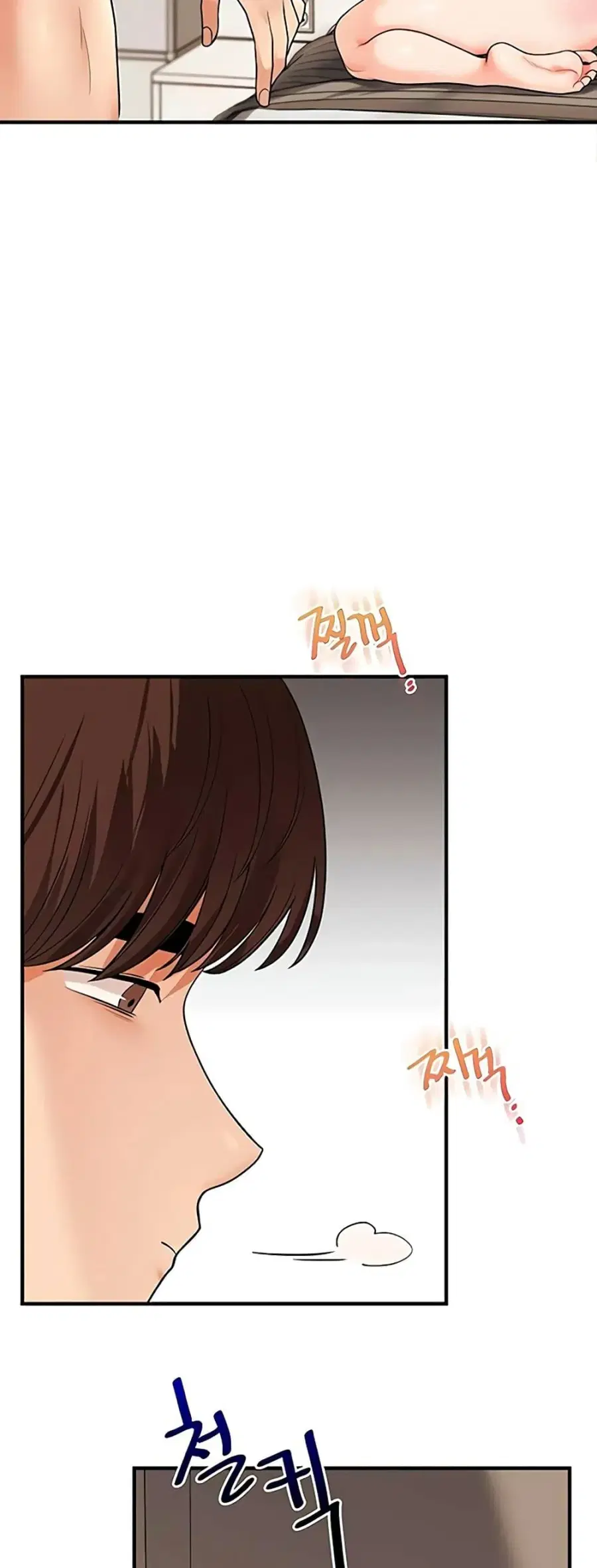Relationship Reversal ตอนที่ 105 — page 3 of 60
