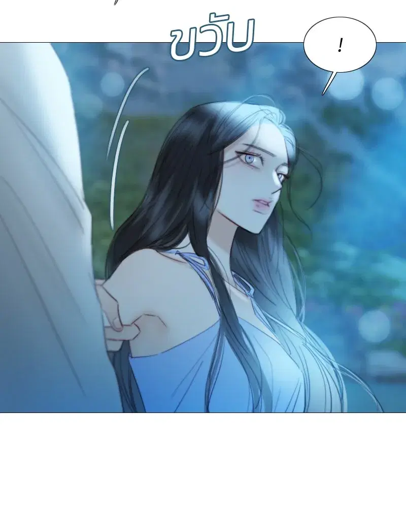Serena ตอนที่ 76 — page 53 of 154