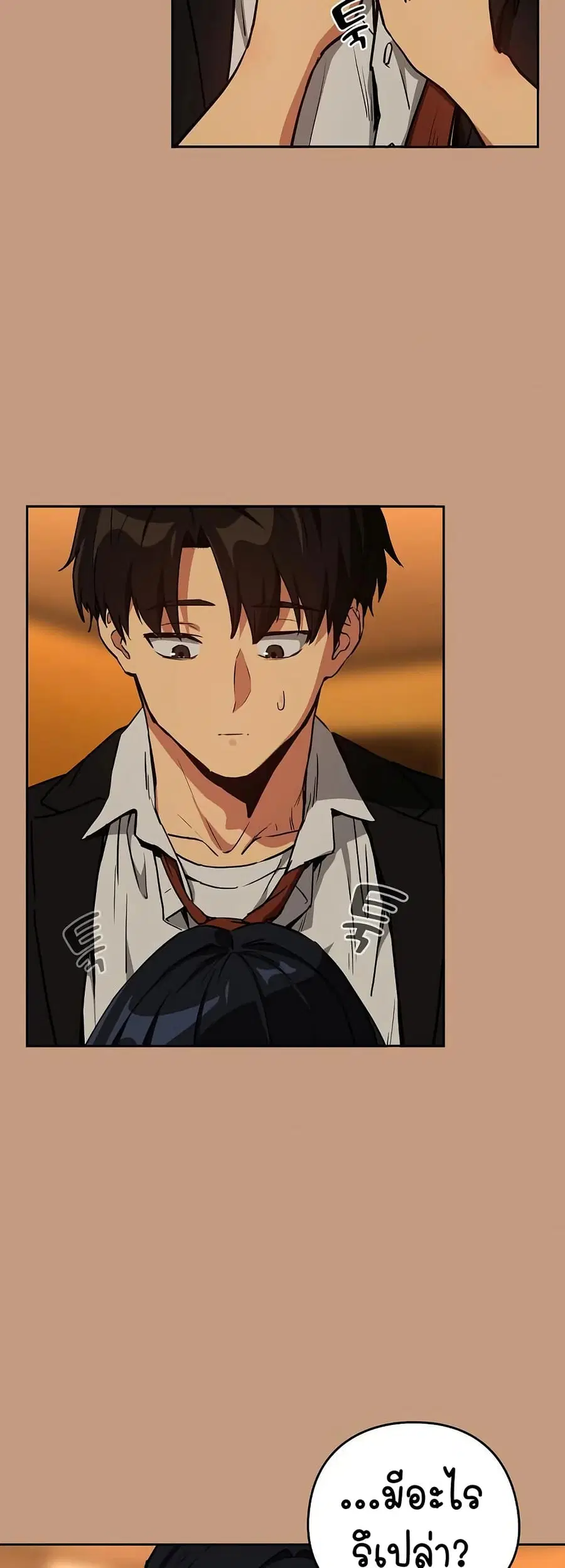 After Work Love Affairs ตอนที่ 74 — page 4 of 43