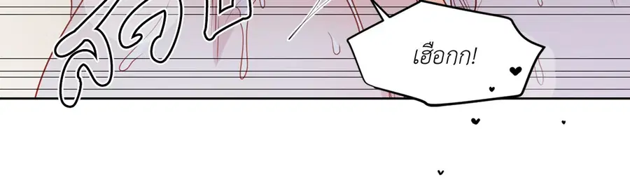 A Man of Virtue ตอนที่ 102.08 — page 57 of 61