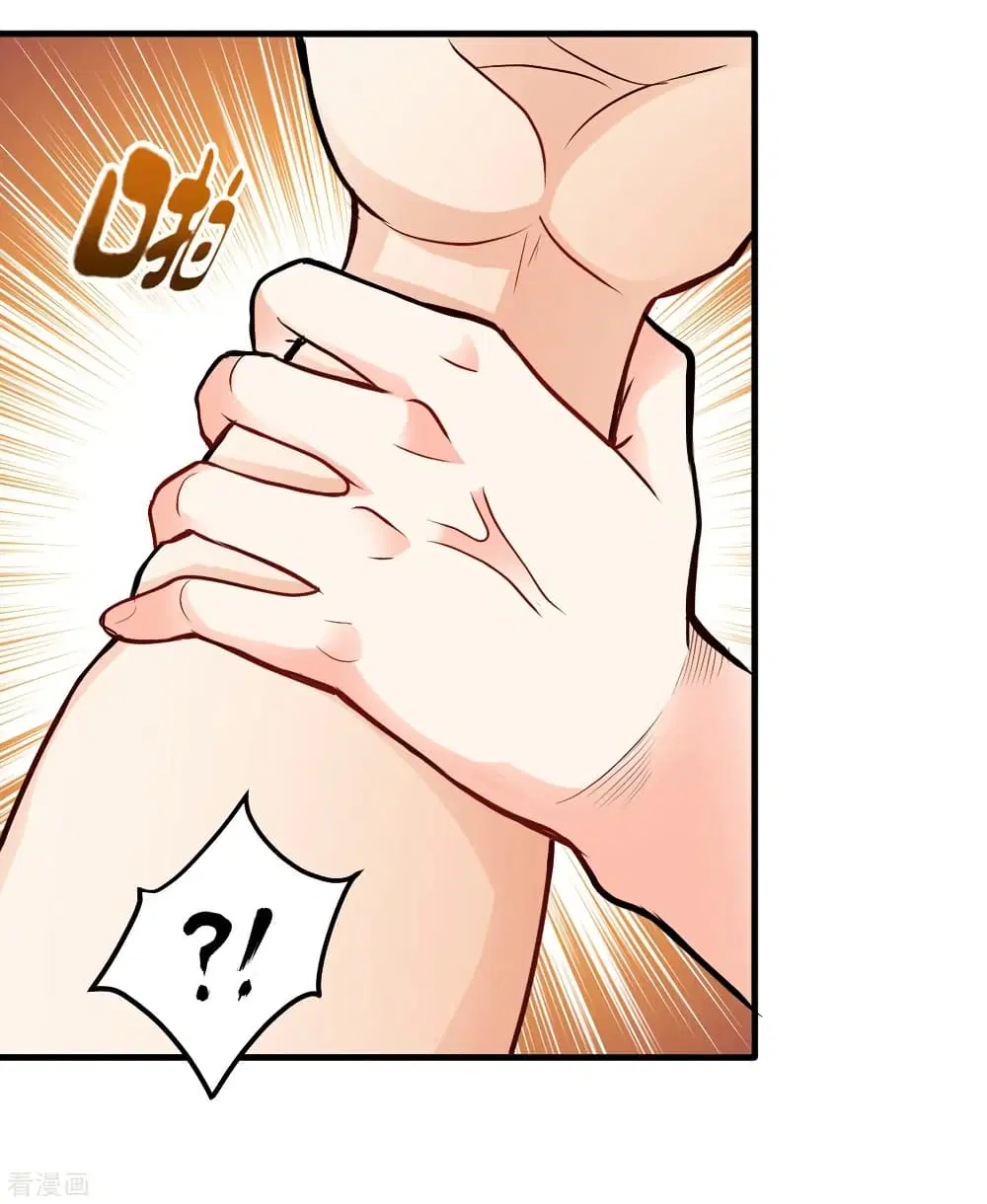 Peerless Doctor in the City ตอนที่ 116 — page 18 of 37