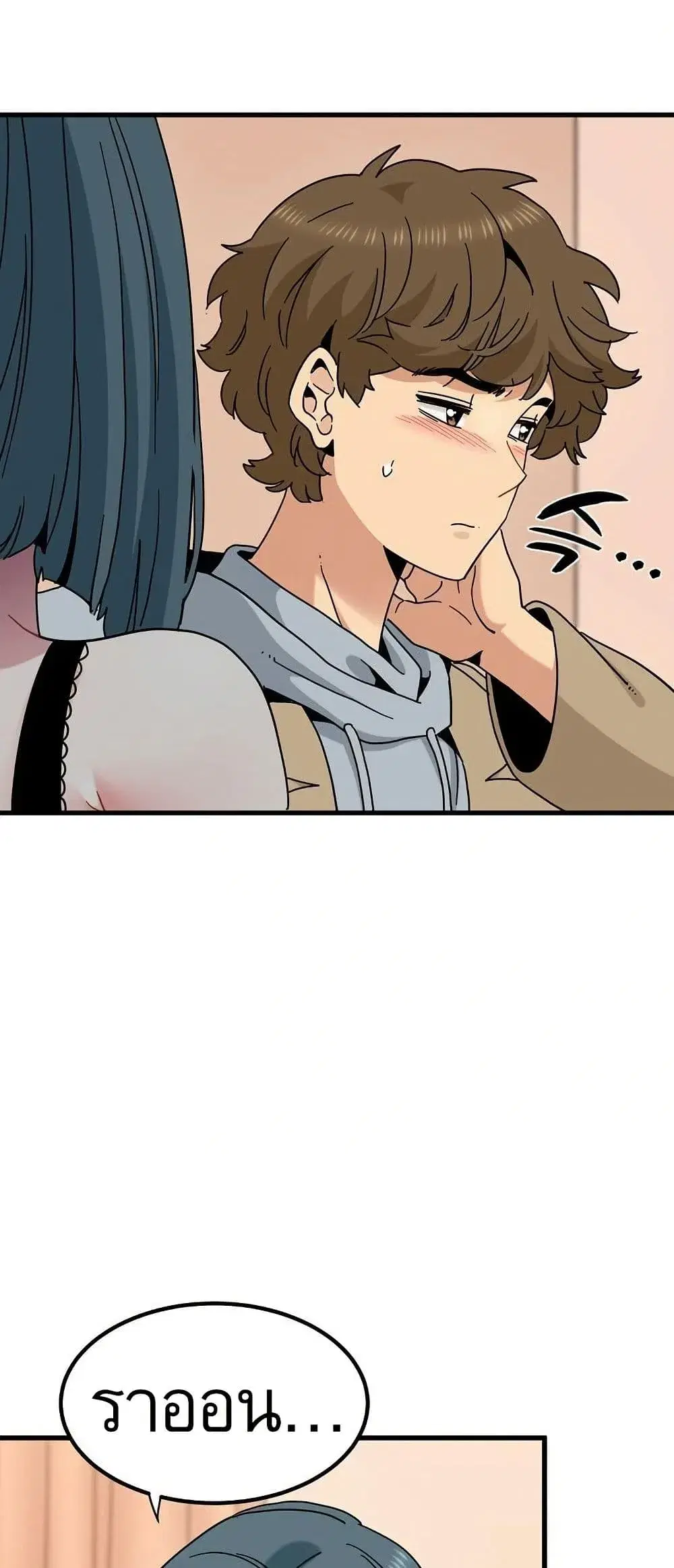 The Turning Point ตอนที่ 130 — page 8 of 80